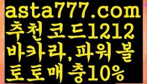 【파워볼수익내기】[[✔첫충,매충10%✔]]⛏파워볼아이디대여【asta777.com 추천인1212】파워볼아이디대여✅파워볼 థ파워볼예측థ 파워볼사다리✅  파워볼필승법❇ 동행복권파워볼❎ 파워볼예측프로그램 థ파워볼알고리즘 థ파워볼대여థ 파워볼하는법 థ파워볼구간⛏【파워볼수익내기】[[✔첫충,매충10%✔]]