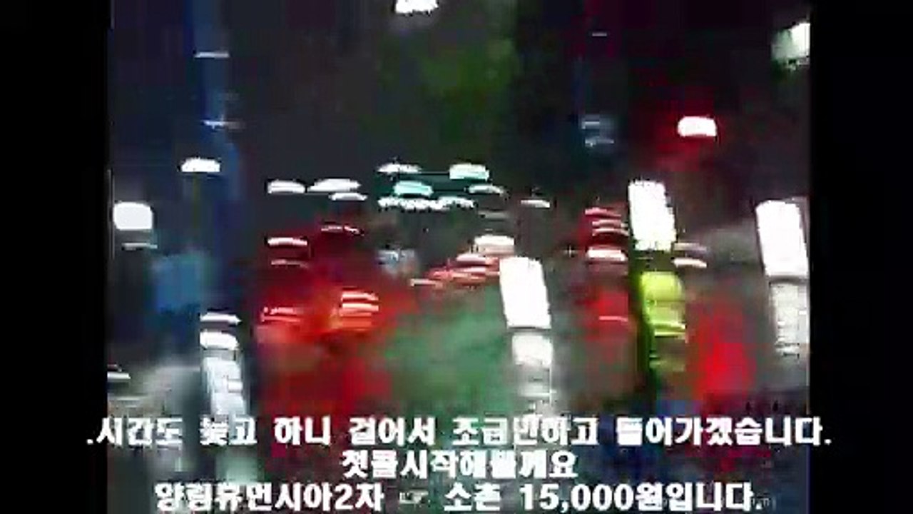 190425 광주대리운전 짧은영상