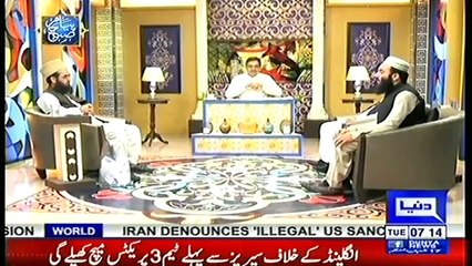 Piam e Subh-23-4-2019