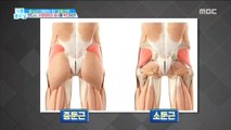 [HEALTH] Hip muscle is the key of health,기분 좋은 날20190426