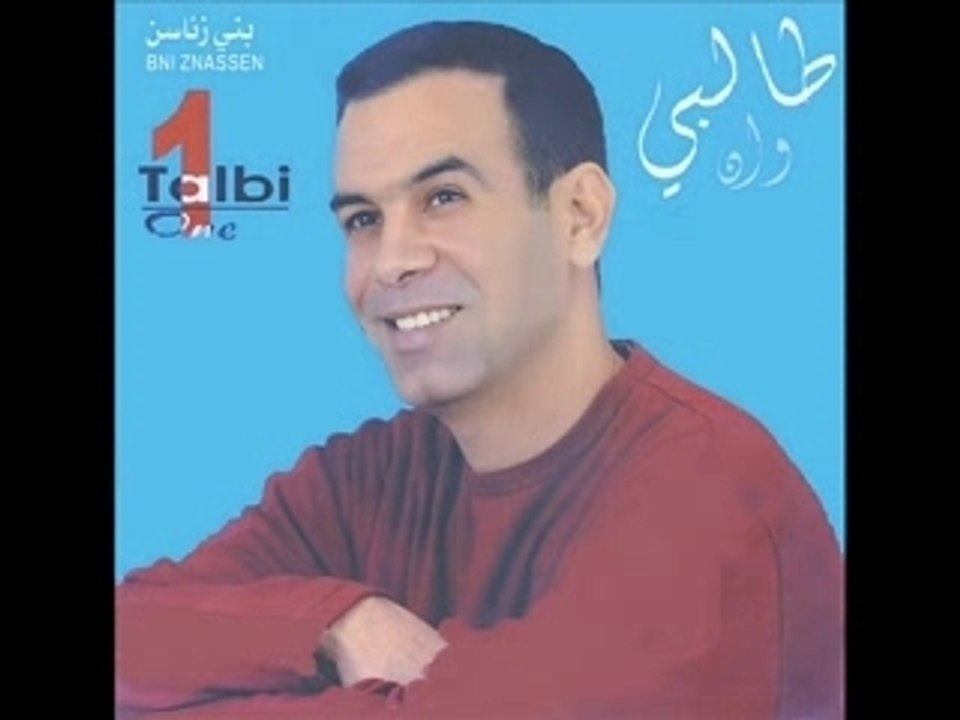TALBI ONE EL BERKANI ( GOULOU LAMMA ) REGADA