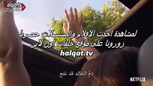مسلسل الحامي الموسم الثاني الحلقة 1 كاملة في الاسفل