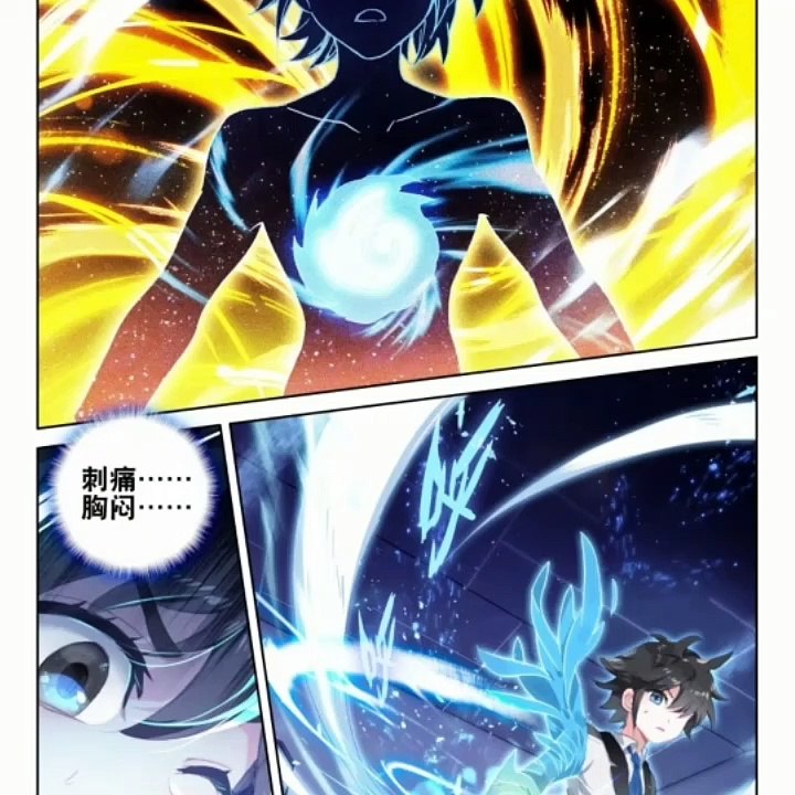 Soul Land 4 Chapter 25 RAW