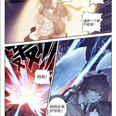 Soul Land 4 Chapter 27 RAW