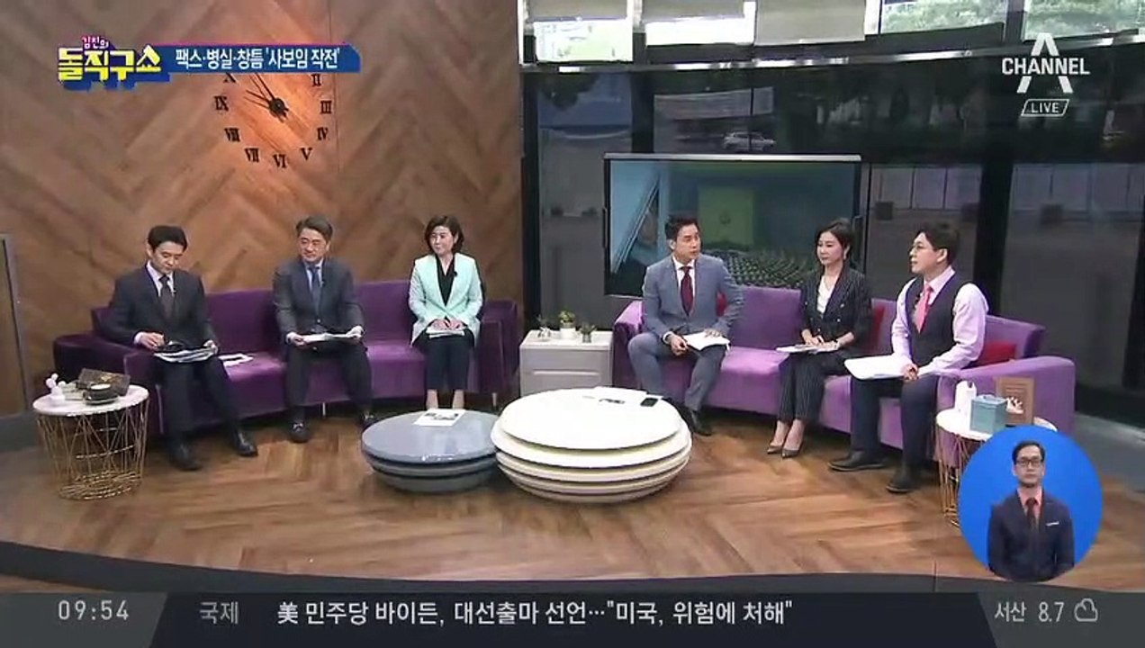 채이배, 의원실에 갇혀 112 신고…6시간 만에 ‘감금 해제’