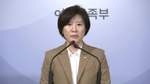 여성가족부, 아이 돌봄 서비스 개선 대책 발표 / YTN