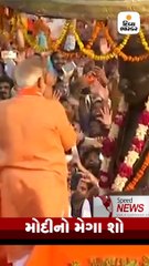 Speed News: ગુજરાતમાં રહેણાક માટે એનર્જી સ્લેબમાં ઘટાડો, વીજદરમાં યુનિટ દીઠ 10 પૈસાનો લાભ