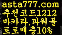 【일반 단폴】[[✔첫충,매충10%✔]]파워볼알파고프로그램【asta777.com 추천인1212】파워볼알파고프로그램✅ 파워볼 ಂ파워볼예측 ❎파워볼사다리  ಂ파워볼필승법ಂ 동행복권파워볼✅ 파워볼예측프로그램 ❇파워볼알고리즘 ಂ파워볼대여✅ 파워볼하는법 ಂ파워볼구간【일반 단폴】[[✔첫충,매충10%✔]]