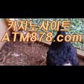 ▶ 카지노쿠폰『『H H T 7 9 7、CㅇM』』온라인카지노하는곳주소 슬롯사이트 ▤벽(이하 한▤