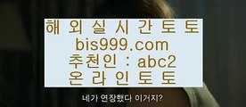 ✅단폴안전놀이터✅  ♥  ✅토토사이트주소 실제토토사이트 【鷺 instagram.com/jasjinju 鷺】 토토사이트주소 토토필승법✅  ♥  ✅단폴안전놀이터✅