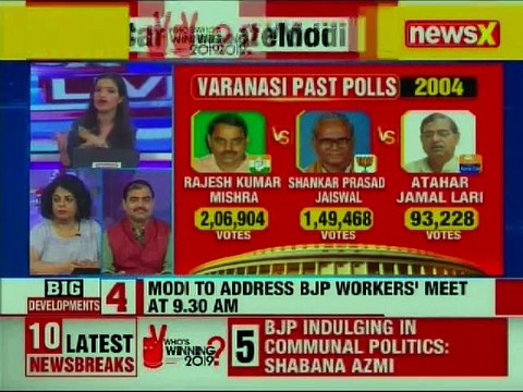 PM Narendra Modi to file his Nomination from Varanasi today; Lok Sabha elections 2019