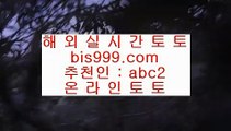 안전검증사이트    ✅해외토토사이트- ( ζ  【 asta999.com  ☆ 코드>>0007 ☆ 】ζ ) -해외토토사이트 토토사이트추천 인터넷토토✅    안전검증사이트