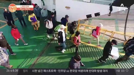 청산도로 힐링 여행 어떠세요?