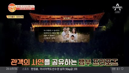 대통밥만 있는게 아니다! 담양 대나무 떡갈비, 돼지갈비 JMT♥