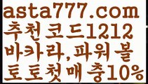 【필리핀밤문화】{{✴첫충,매충10%✴}}바카라사이트쿠폰【asta777.com 추천인1212】바카라사이트쿠폰✅카지노사이트✅ 바카라사이트∬온라인카지노사이트♂온라인바카라사이트✅실시간카지노사이트♂실시간바카라사이트ᖻ 라이브카지노ᖻ 라이브바카라ᖻ 【필리핀밤문화】{{✴첫충,매충10%✴}}