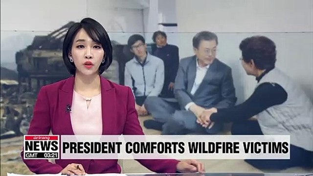 President Moon visits Goseong to comfort wildfire victims, check restoration work