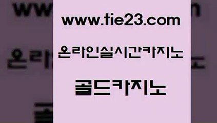 실시간배팅 골드카지노 실시간배팅 라이브카지노 우리카지노 조작 골드카지노 실시간배팅 트럼프카지노총판 카지노섹스실시간배팅 골드카지노 실시간배팅 개츠비카지노 골드카지노먹튀 골드카지노 실시간배팅 온라인바카라조작 안전한바카라사이트