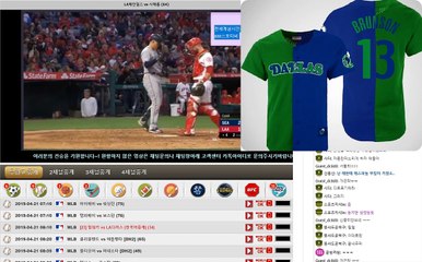 해외2부축구중계 888스포티비 2부축구중계 하키중계 k리그중계 kbo분석중계 스포츠분석 토토분석 중국농구중계 cba중국농구중계