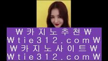 COD카지노호텔 ☃ ✅바카라사이트추천- ( Ε禁【 tie312.com 】銅) -바카라사이트추천 인터넷바카라사이트✅ ☃ COD카지노호텔