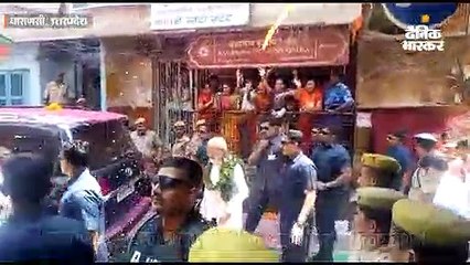 मोदी ने काल भैरव मंदिर में पूजा की