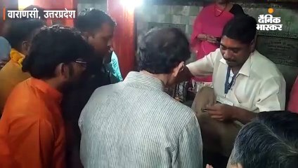 मोदी से पहले उद्धव बाबा काल भैरव के दरबार में