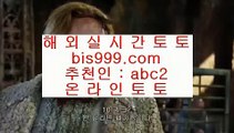 라이브바둑이    ✅필리핀토토     https://www.hasjinju.com   필리핀토토토토 | cod토토 | 해외토토 ✅    라이브바둑이