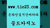 골드카지노 에비앙카지노 슈퍼카지노코드 마이다스카지노 카지노사이트쿠폰 해외카지노사이트 오락실 바카라규칙 에비앙카지노 바카라딜러노하우 온라인카지노사이트 라이브바카라 에비앙카지노 카지노홍보 현금카지노 xo카지노 골드카지노 에비앙카지노 온카슬롯 사설게임 에비앙카지노 카지노스토리 월드카지노 바카라100전백승 골드카지노 마틴 온라인카지노 에비앙카지노 온카미러링 골드카지노 에비앙카지노 현금카지노