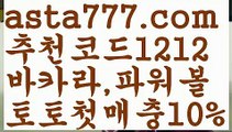 【세부제이파크카지노】[[✔첫충,매충10%✔]]우리카지노계열【asta777.com 추천인1212】우리카지노계열✅카지노사이트♀바카라사이트✅ 온라인카지노사이트♀온라인바카라사이트✅실시간카지노사이트∬실시간바카라사이트ᘩ 라이브카지노ᘩ 라이브바카라ᘩ【세부제이파크카지노】[[✔첫충,매충10%✔]]