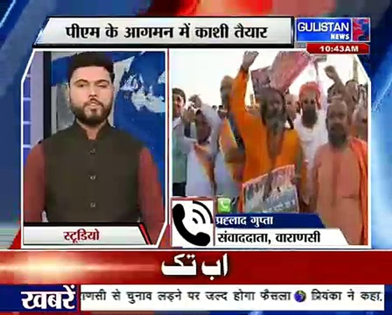 ⁣#Gulistan News#Hindi News Bulletin ¦ हिंदी समाचार बुलेटिन – 25 April, 2019