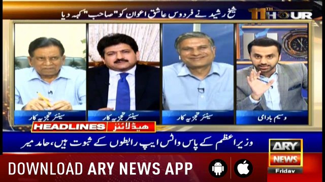 Headlines ARYNews 1200 26th April 2019