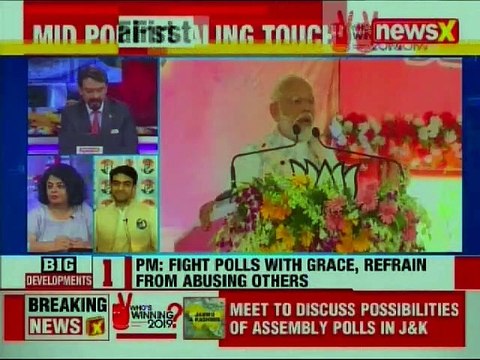 PM Narendra Modi in Varanasi, brotherhood comes first; Lok Sabha Elections 2019