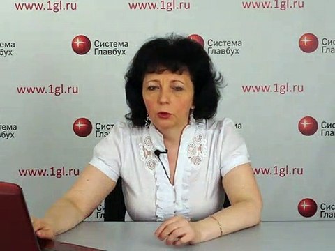 Обособленное подразделение. Создание, учёт, налоги. 2. Дата создания обособленного подразделения