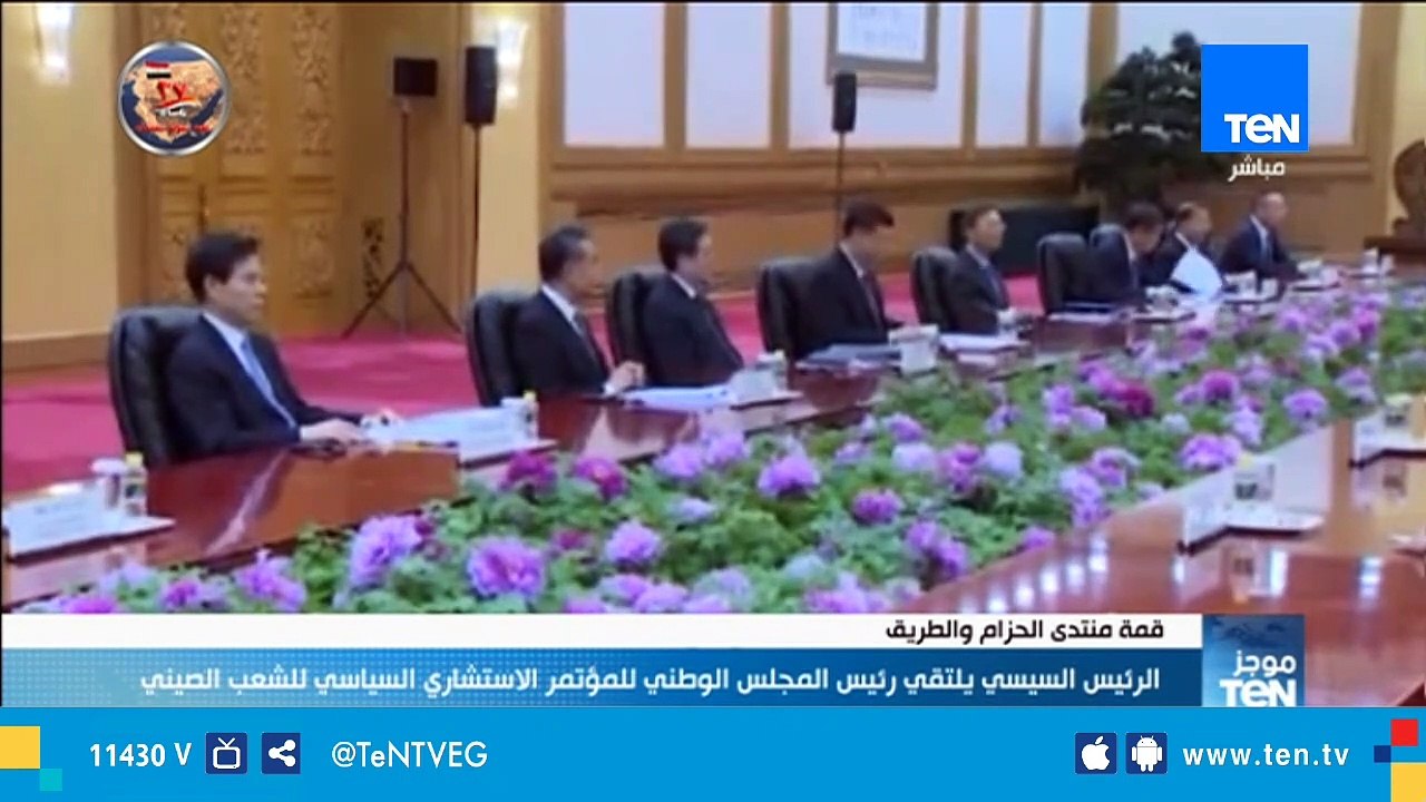 موجز TeN لـ أهم أخبار الـ 9 صباحاً - 26 أبريل 2019