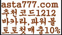 【파워볼오프라인매장】[[✔첫충,매충10%✔]]파워볼수익【asta777.com 추천인1212】파워볼수익✅파워볼 ᙠ 파워볼예측ᙠ  파워볼사다리 ❎ 파워볼필승법✅ 동행복권파워볼❇ 파워볼예측프로그램✅ 파워볼알고리즘ᙠ  파워볼대여 ᙠ 파워볼하는법 ✳파워볼구간【파워볼오프라인매장】[[✔첫충,매충10%✔]]