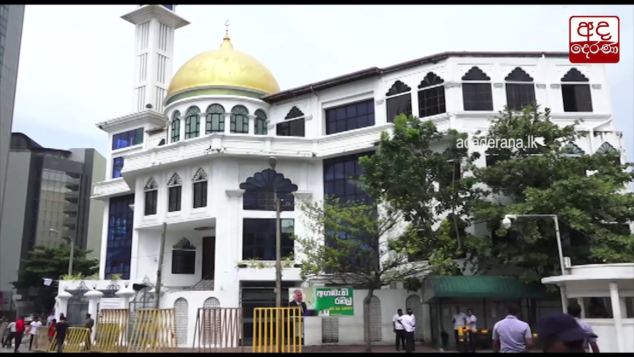 කොළඹ ඇතුළු තදාසන්න ප්‍රදේශ තුල ඇති මුස්ලිම් පල්ලි වල ආරක්ෂාව තර කෙරේ
