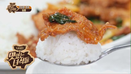 뚱4만의 메뉴 공유 스킬로 4가지 덮밥 정복한 뚠뚠이들 [맛있는 녀석들 Tasty Guys] 218회