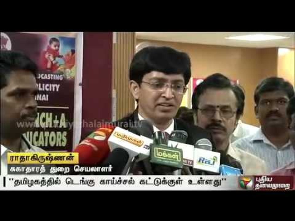 Health Secretary Radhakrishnan addressing reporters regarding the steps to prevent viral fever