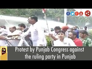 Protest by Punjab Congress against the ruling party in Punjab