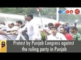 Protest by Punjab Congress against the ruling party in Punjab