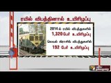 About 1500 people lose their lives every year on account of rail accidents within the Chennai zone
