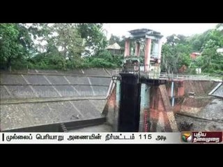 Mullaperiyar Dam: PWD officials to consult farmers regarding depleting water level