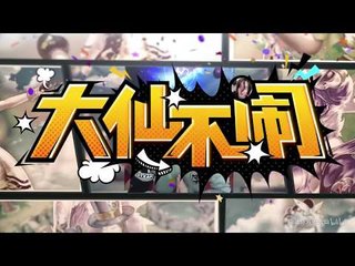 【大仙不闹】83%胜率的亚瑟竟然只用了一招就把团队胜率提升了100%