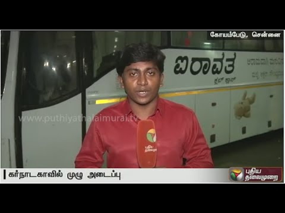 Karnataka Bandh : Buses to be operated only till Hosur