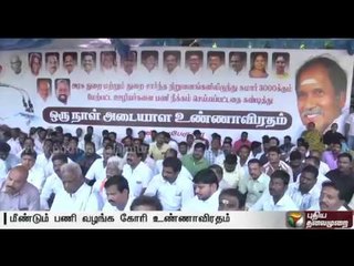 "Narayanasamy remarks on development of State Govt. with Central Govt's fund is untrue"