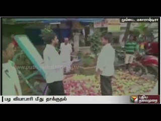 Road side vendor attacked by members of Navnirman Sena