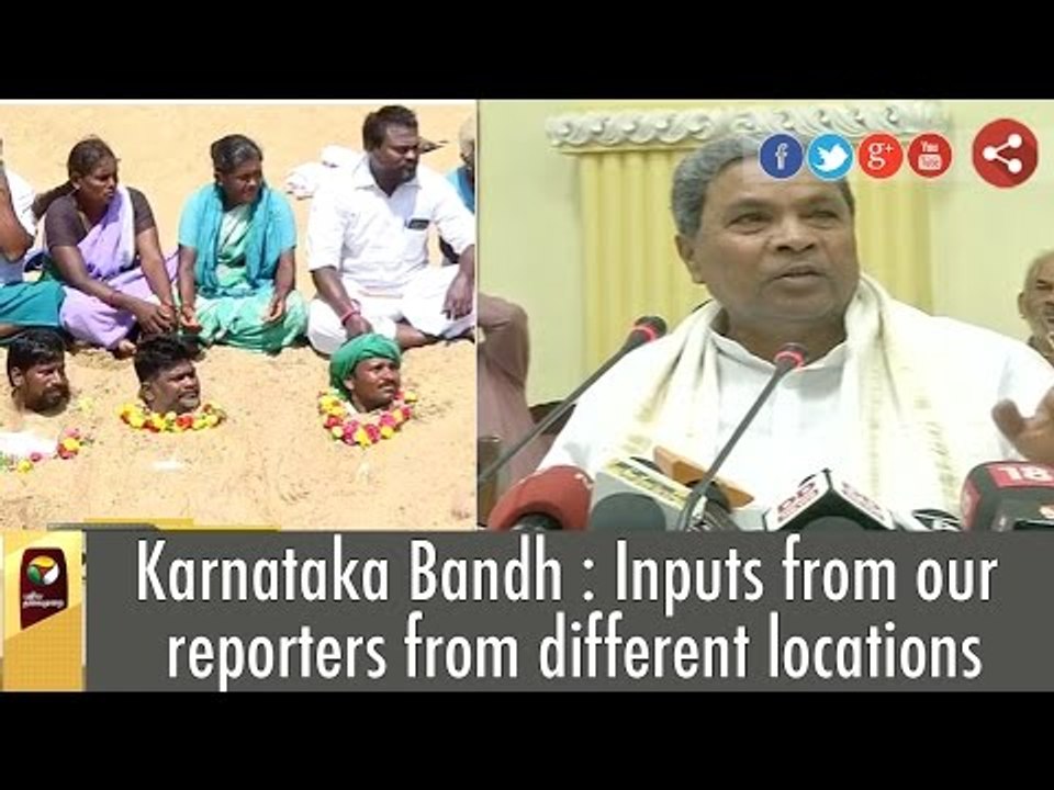 Live: Karnataka bandh largely peaceful, barring a few stray incidents | Full Details