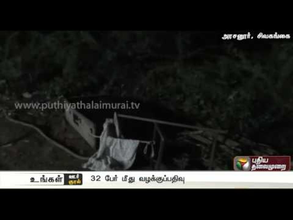 College girl harassed: Case Filled against 32 Persons in Sivagangai