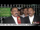 Parivendhar's lawyer explaining the details regarding the case filed by Bothra