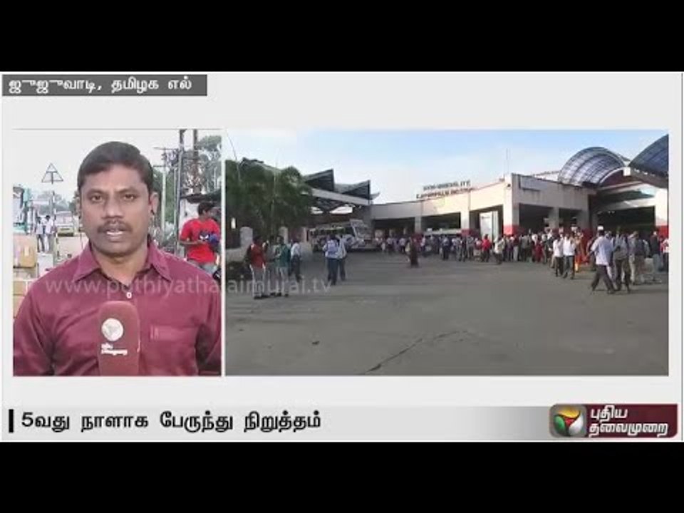 Karnataka Bandh : Security intensified at the TN-Karnataka border-Report from our correspondent