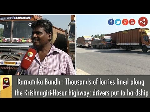 Karnataka Bandh: Thousands of lorries lined along the Krishnagiri-Hosur highway